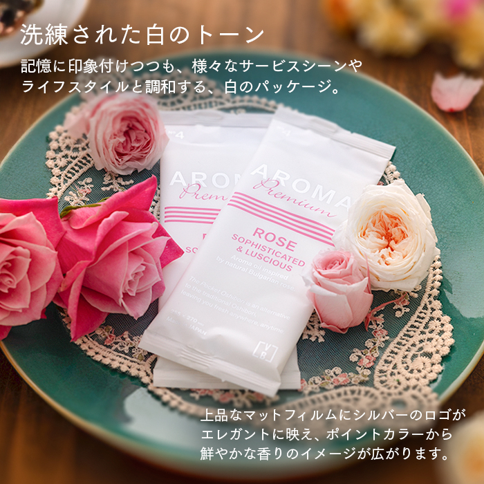 化粧品基準 FSX 使い捨て 紙おしぼり アロマおしぼり アロマプレミアム VB COSME 8本 大判 厚手 高級感 おしゃれ 業務用 | FSX | 08