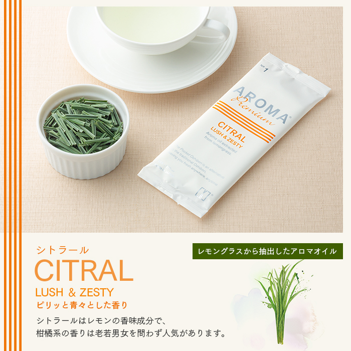 化粧品基準 FSX 使い捨て 紙おしぼり アロマおしぼり アロマプレミアム VB COSME 8本 大判 厚手 高級感 おしゃれ 業務用 | FSX | 09