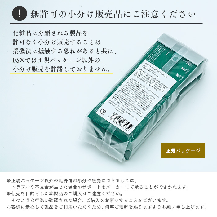 紙おしぼり AROMA Premium with yuica 3種アソート 24本