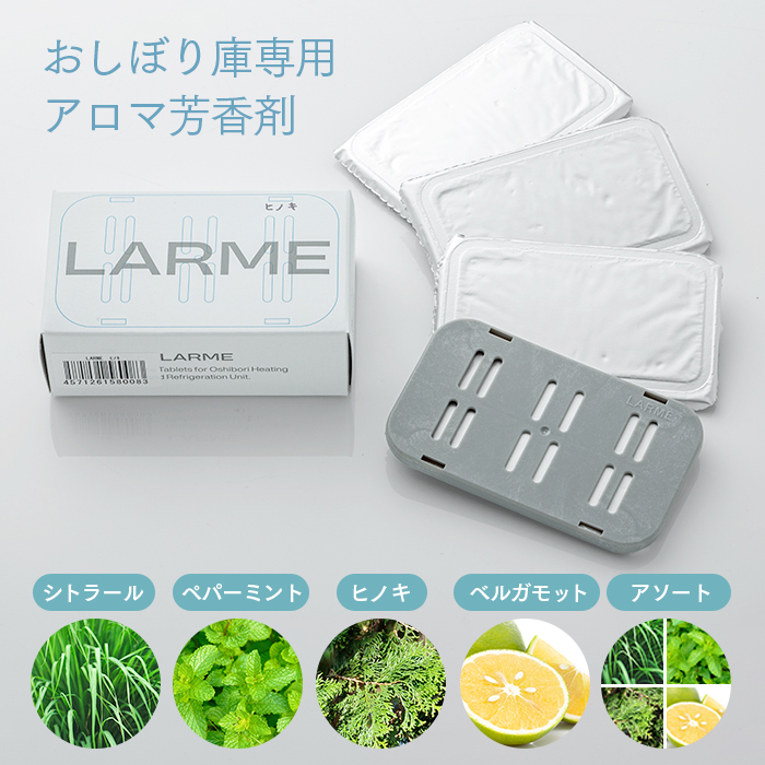 ڂpA}F LARME   Ɩp 