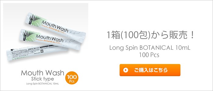 1箱(100包)から販売