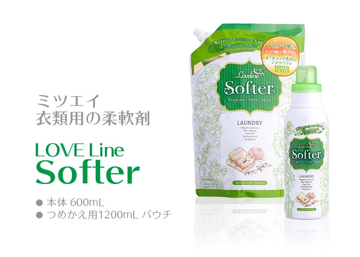 ミツエイ 衣類用柔軟剤 ラブライン ソフター ホワイトムスクの香り 本体600mL 業務用 :100102100:イーシザイ・マーケット - 通販 -  Yahoo!ショッピング