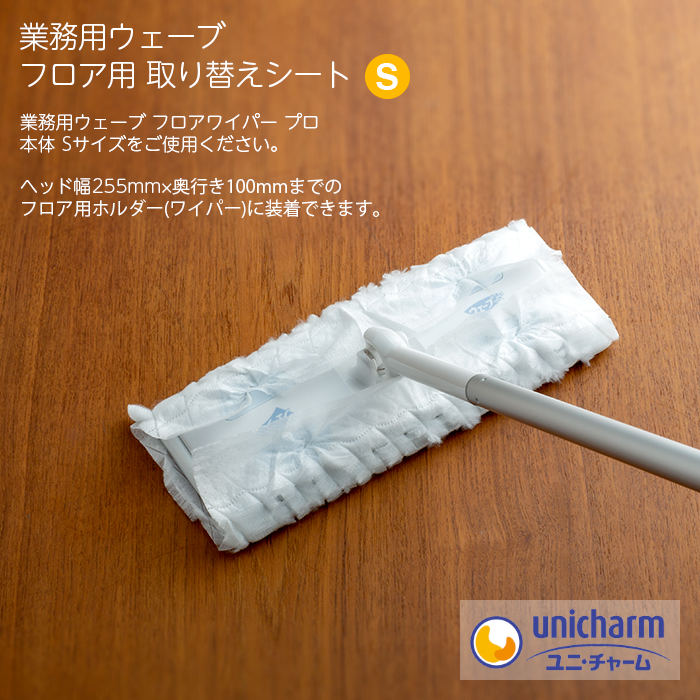 モレリアウェーブ取替 モレリアウェーブ取替