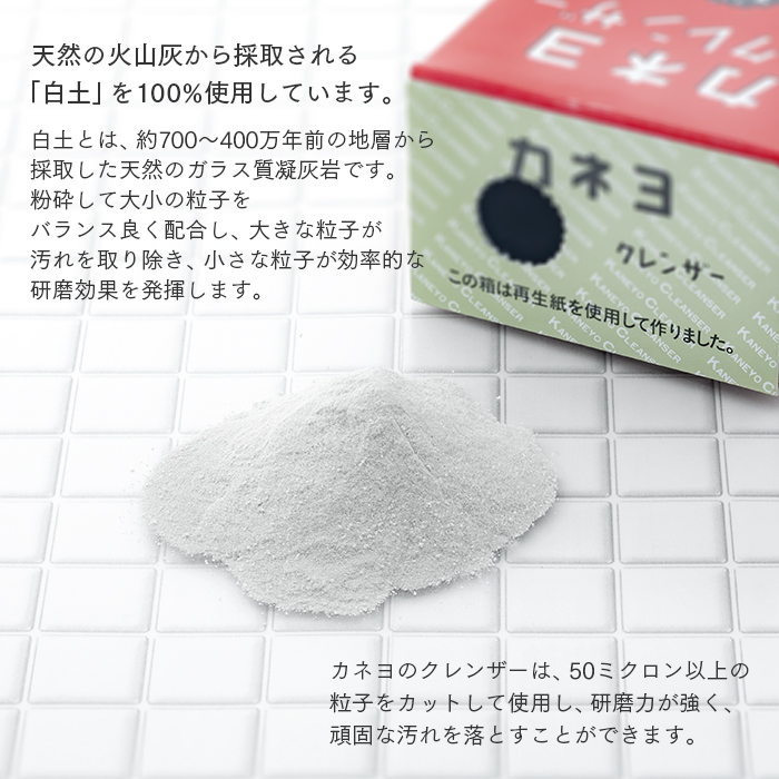 カネヨ クレンザー 赤函 350g