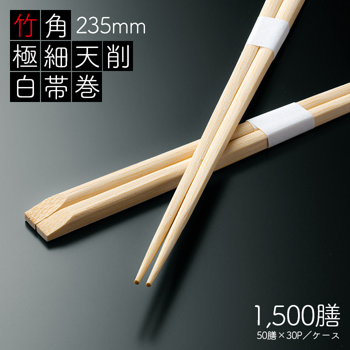 専用　箸　高級　180膳 五膳箸 箸セット 日本 東京 お土産 : Sparkle Tokyo - 通販