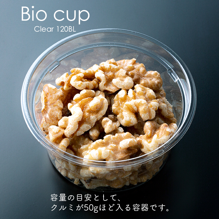 バイオカップ 120mL 本体・フタ各50個セット