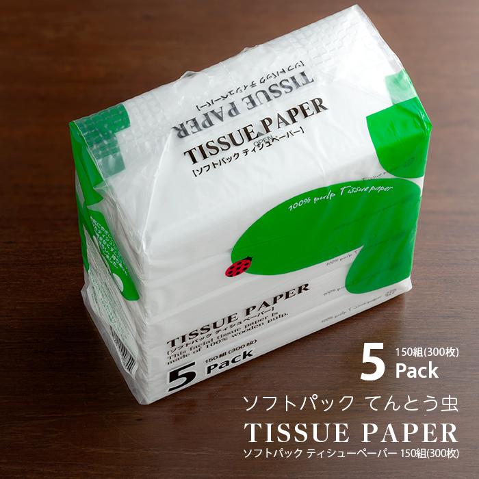 ソフトパック ティシュペーパー てんとう虫 150組(300枚)×5個入