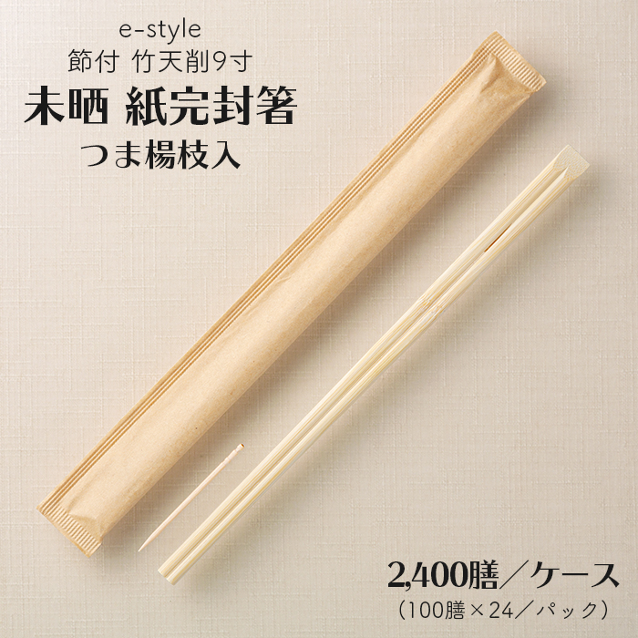 蔢 e-style ߕt |V N  9 24cm k} 2400V 1P[X |  | ĝĔ Ɩp 