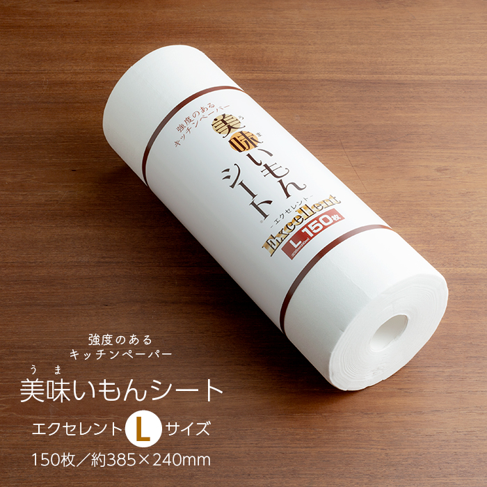 美味ページ 871-83.jpg