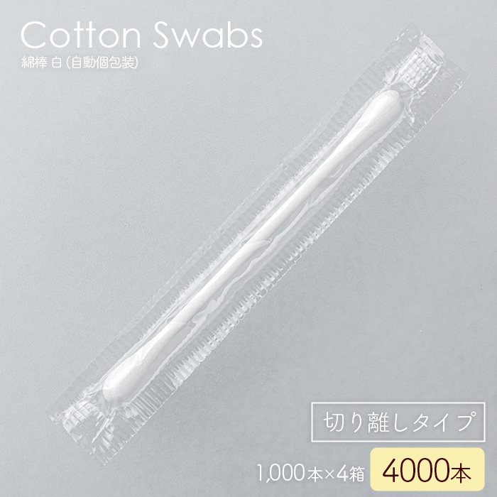 Ȗ_   o 1000{×4 4000{ 77mm CTM-01-WM zCg Rbg  OPP rj[ ܓ Ɩp 