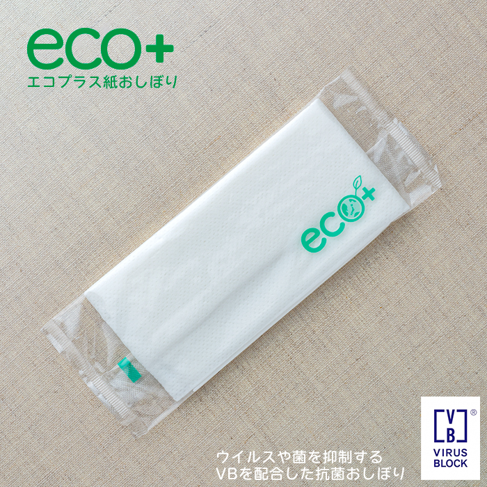 使い捨て 紙おしぼり 抗ウイルス抗菌 eco+ （エコプラス） 600本 1ケース エコプラス 日本製 厚手 業務用 送料無料