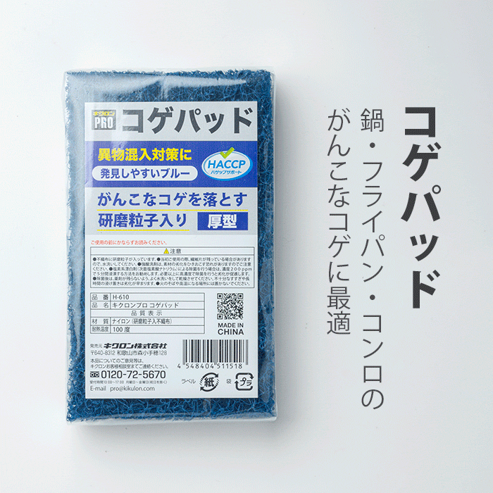 ロゴストロン　コトタマテバコ　白色２個 ドライパワーサポートロングタイツ(前開き) | 製品情報 | CO-COS