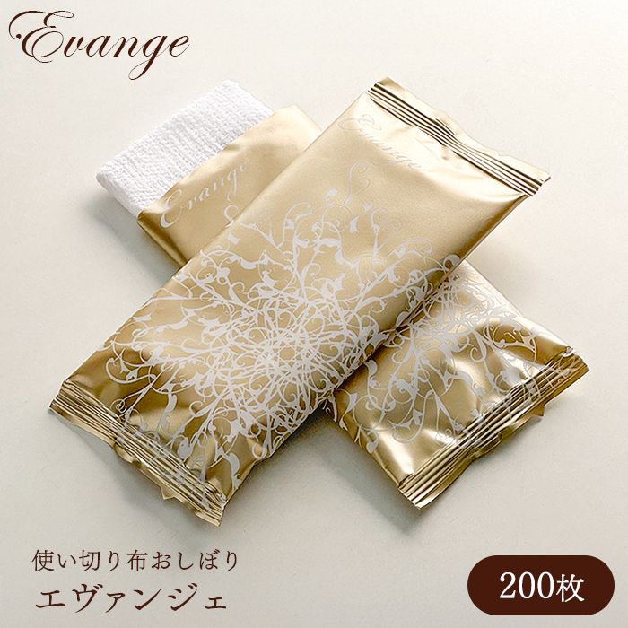 割り箸(袋入) 炭化竹天削8寸(21cm) ナチュラル無地ハカマ箸袋入り 100