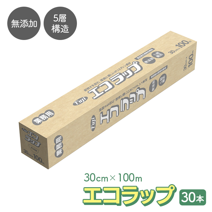 ラップ30cm×100m 30本」の人気商品一覧・価格比較 - 価格.com