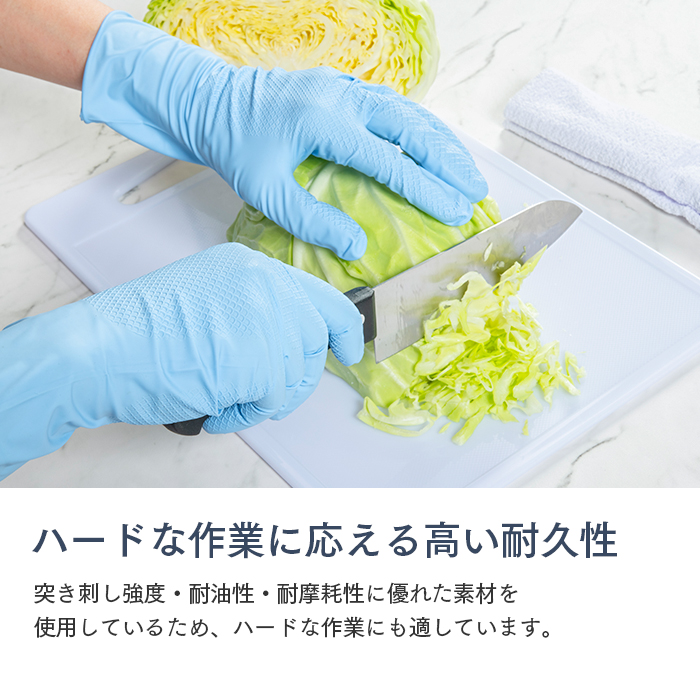 使い捨てゴム手袋 エステーPRO モデルローブ...の詳細画像2