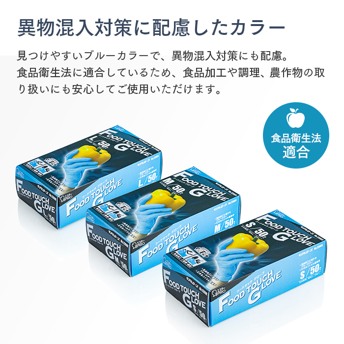使い捨てゴム手袋 エステーPRO モデルローブ...の詳細画像3
