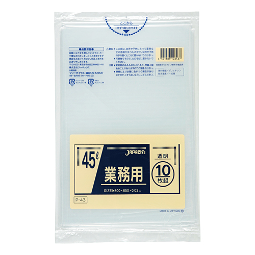 S~ J[V[Y 45L  P-43 10×60 Ɩp 