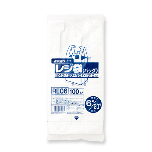 Yahoo! Yahoo!ショッピング(ヤフー ショッピング)レジ袋（省資源タイプ） レジバッグ 関東6号/関西20号 RE06 100枚パック 業務用