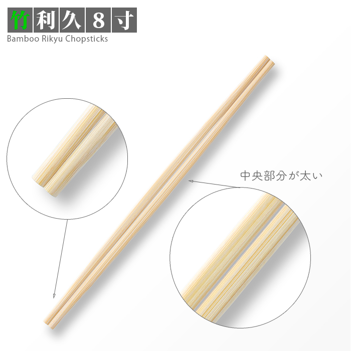 国内初の直営店 竹天削 炭化箸 21ｃｍ 100膳×30 3000膳