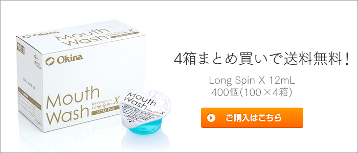 4箱まとめ買いで送料無料