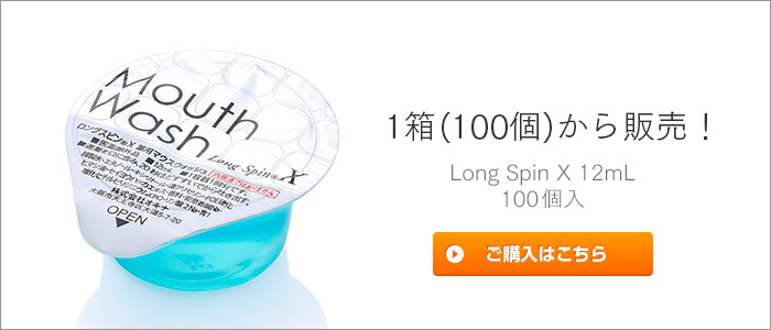 1箱(100包)から販売