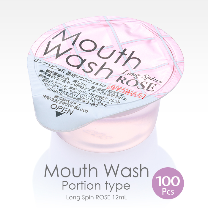 オキナ 使いきり 薬用マウスウォッシュ ロングスピン ROSE 1箱(100個入) 医薬部外品 業務用