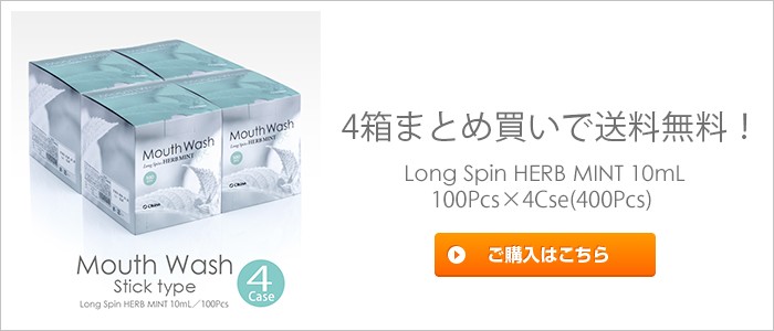 4箱まとめ買いで送料無料！