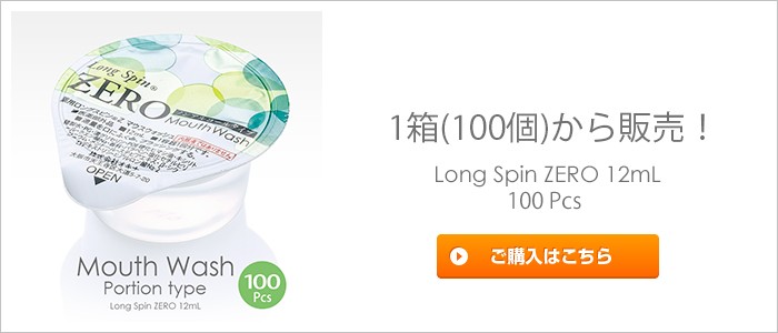 1箱(100包)販売