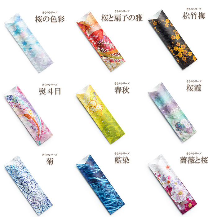 箸袋 ハカマ きものシリーズ 1パック(500枚)  業務用｜fujinamisquare｜02