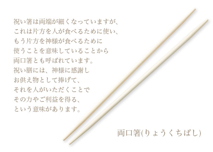 割り箸(袋入) 祝い箸(いわいばし) アスペン祝箸「舞扇」5膳パック 業務用 :456010627009800:イーシザイ・マーケット - 通販 -  Yahoo!ショッピング