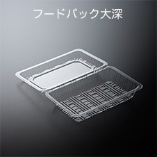 フードパック大深