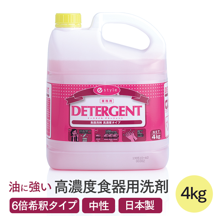 ニイタカ 食器用洗剤 マイルドサラセン 5kg つめかえ容器(希釈