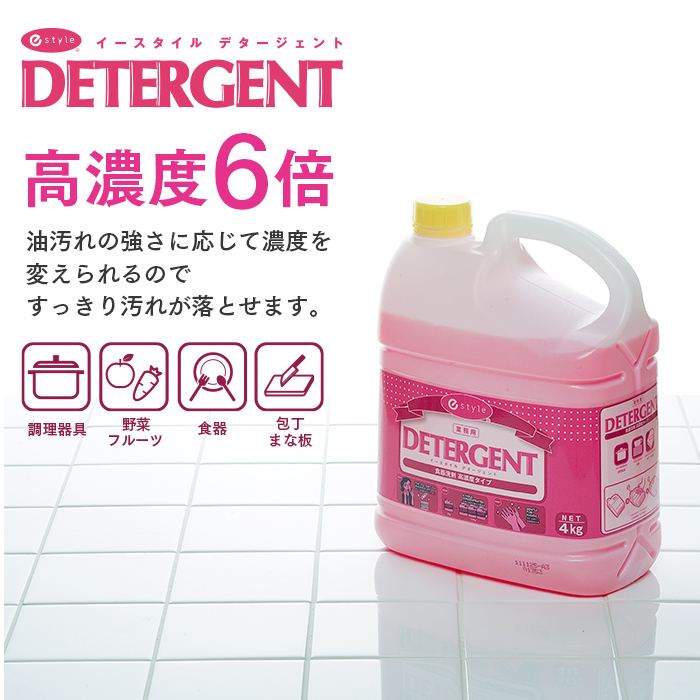 ザ・ランドレス (食器洗剤) ディッシュデタージェント　475ml　3本セット ザ・ランドレス (食器洗剤) ディッシュデタージェント 475ml 3本