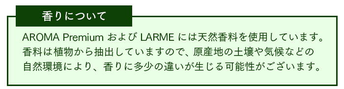 おしぼり用アロマ芳香剤 LARME(ラルム) ユーカリ 業務用 :457126158009000:イーシザイ・マーケット - 通販 -  Yahoo!ショッピング
