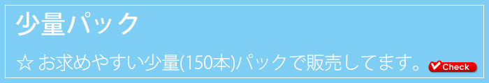 紙おしぼり　HCタイムリー　ホワイト　少量パック販売