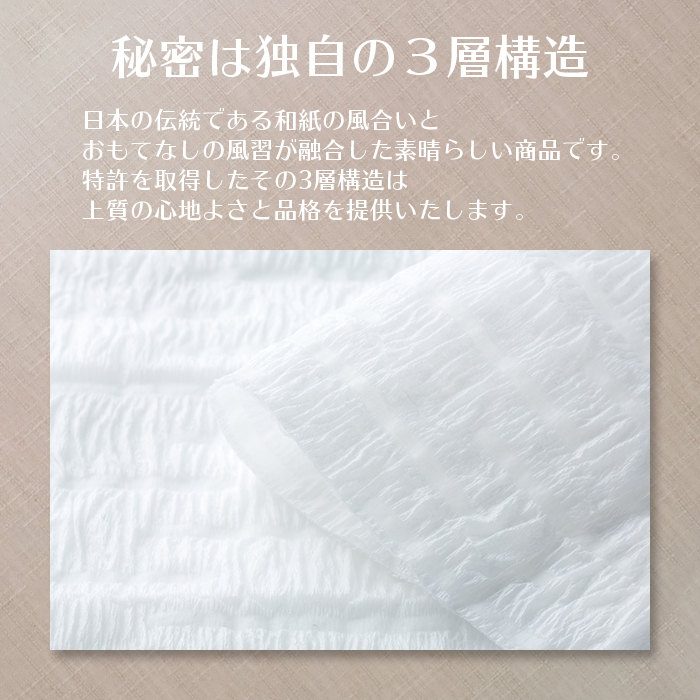 紙おしぼり 平型 クリール Rタイプ 1000本 1ケース(100本×10パック) 業務用 送料無料  :457126160022401:イーシザイ・マーケット - 通販 - Yahoo!ショッピング