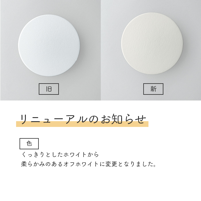 イーシザイ・マーケット / ペーパーコースター リフレコースター