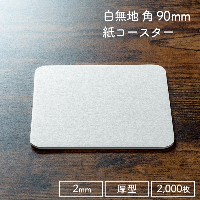y[p[R[X^[ n p 2mm 1P[X 100×20pbN 2000 zCg R[X^[ Ɩp 
