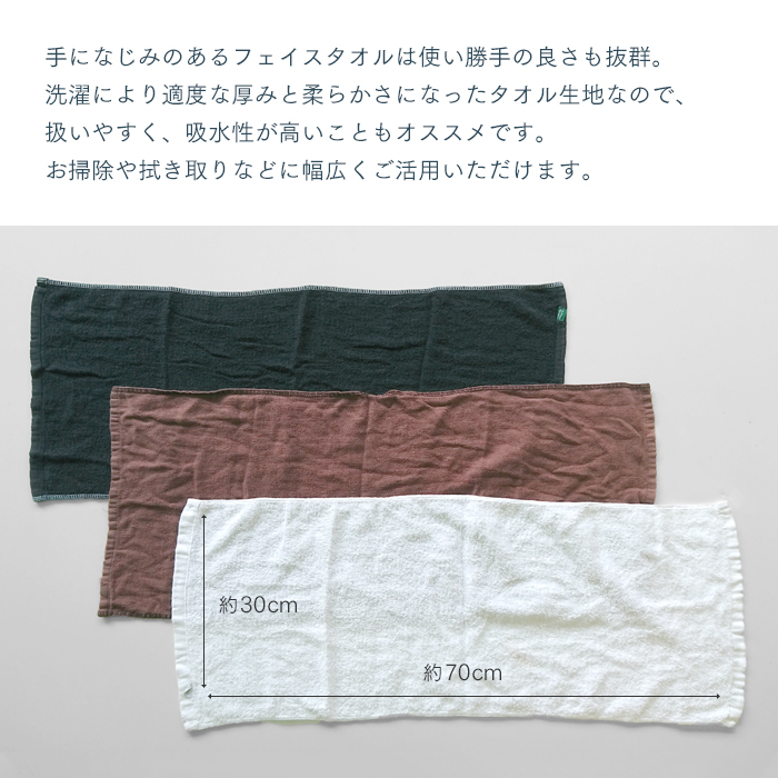 タオルウエス フェイスタオルサイズ 20枚 約1.2kg 混ざり 約5色 ふち縫い クリーニング済み 白 茶 黒 大判ウェス ダスター ワイパー  パイル地 業務用 : 457126160182500 : イーシザイ・マーケット - 通販 - Yahoo!ショッピング