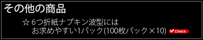 少量販売