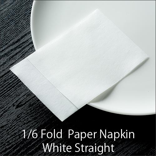 紙ナプキン(ペーパーナプキン) 六つ折ナプキン ストレート(直線) 1パック(100枚×10) 業務用