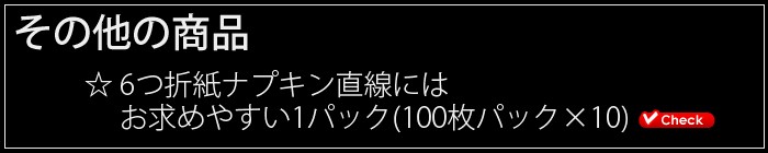 少量販売