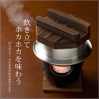 固形燃料