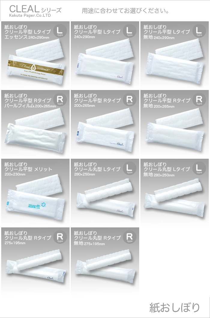 その他の商品