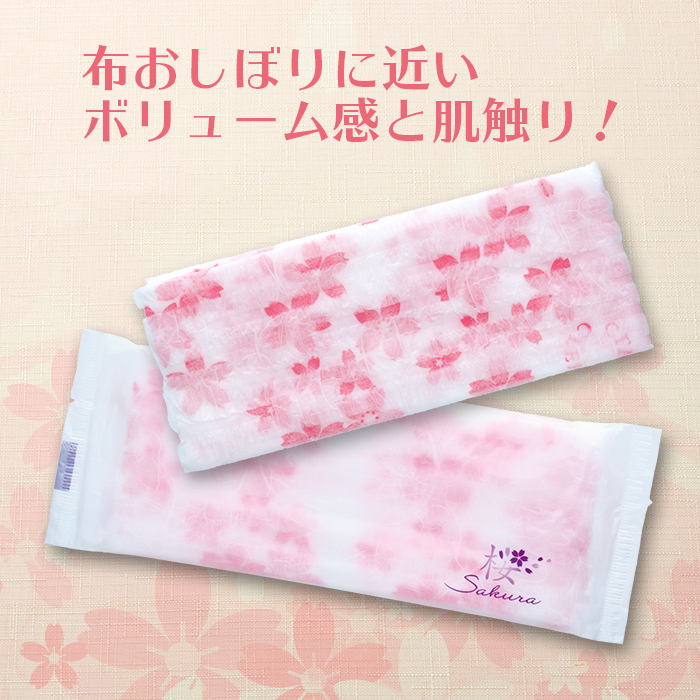 紙おしぼり 平型 クリール Lタイプ 桜 さくら 1ケース 800本