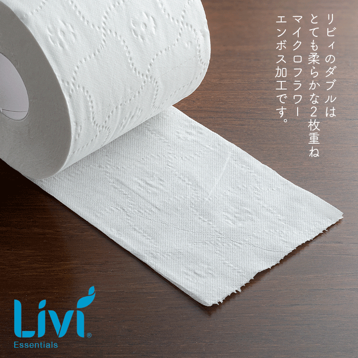 リビィ・トイレットペーパー 40m 1パック(20ロール)