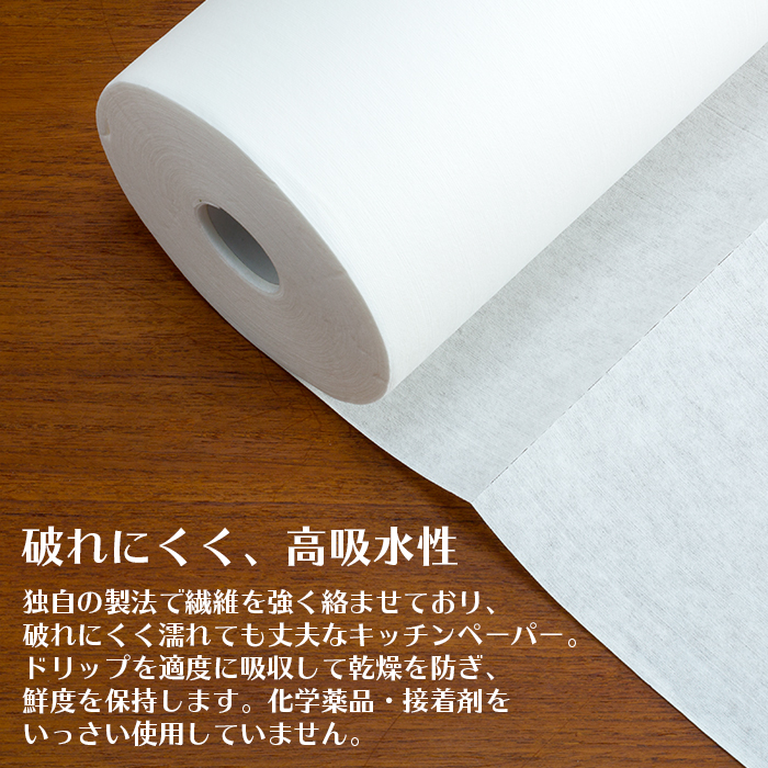 専用ページとなっております♡ フジナップ キッチンペーパー 「うちの板前さん」Lサイズ (385