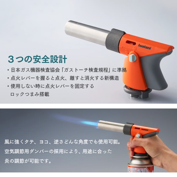 2673番 イワタニ カセットガス トーチバーナー CB-TC-OD 未開封品 楽天市場】イワタニ カセットガス トーチバーナー CB-TC-ODOR