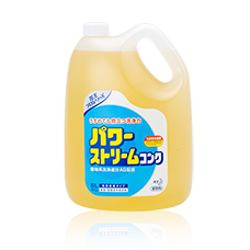 花王パワーストリームコンク