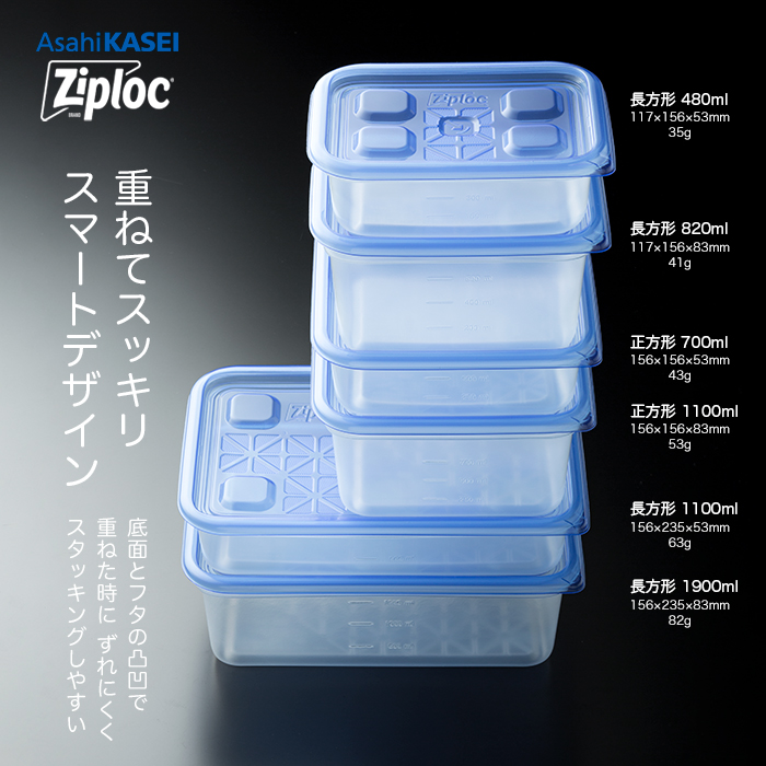 業務用 ジップロック コンテナー 正方形1100mL 10個入 : イーシザイ